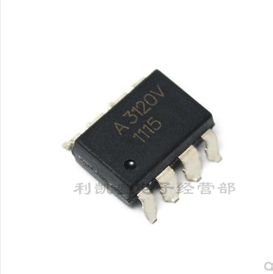 贴片 HCPL-3120 A3120V  SOP8  HCPL3120 光耦 光电耦合
