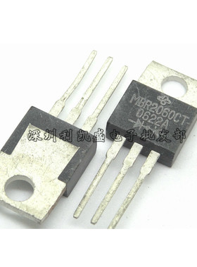 直插 MBR2060CT MBRF2060CT TO-22020A 60V 肖特基二极管