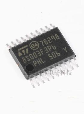 STM8S003F3P6TR TSSOP20 16MHz 8KB闪存/8位微控制器MCU全新原装