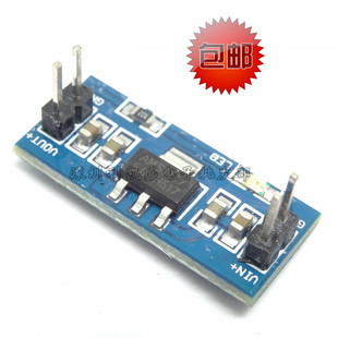 AMS1117-5.0降压电源模块 单片机 5.0V稳压模块 5V电源板 1117