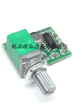 PAM8403迷你5V数字小功放板 带开关电位器 可USB供电 音效好