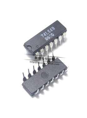 直插 SN74LS49N HD74LS49P DIP-16 74LS49 BCD-七段译码器/驱动器