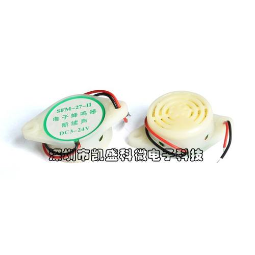 SFM-27型 DC6 DC3-24V 断续声 HYT-3015B 有源讯响器 电子蜂鸣器