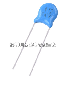 瓷片电容 4.7NF 4700PF 472 1KV 1000V 高压 瓷介电容 磁片电容