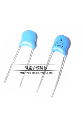 直插 471K/1KV 1KV/471 470P 470PF 10% 蓝色 高压瓷片 陶瓷电容