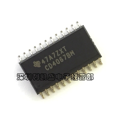 贴片 CD4067BM 宽体SOP-24 单16路开关电路 CD4067BM96 全新原装