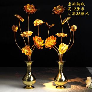 金色花莲花供佛花仿真莲花摆件纯铜花瓶鎏金彩绘常花观音花寺院