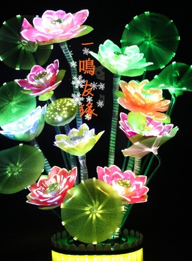 七彩观音佛前供灯招财流水摆件