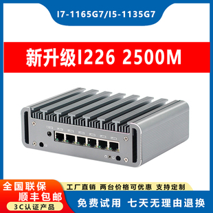 1165G7四核2.5GI225I210六网口静音11代win11迷你工控机小电脑