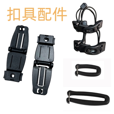 莫利扣MOLLE扣织带连接扣夹扣