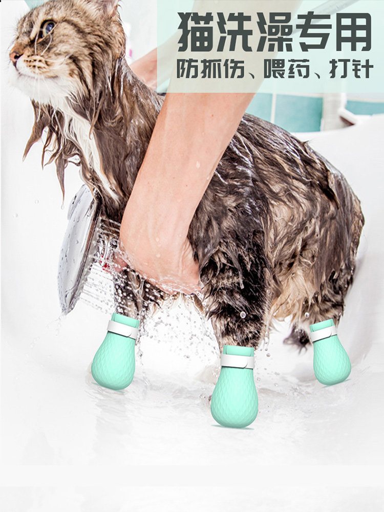 Kitty take a shower Supplies Foot sleeve Cat paw glove Artifactin the Pet/Pet food and supplies , Cat/Dog grooming cleaning supplies , Bathe/Massage Brush  category - from Buy2taobao.com to provide professional Taobao agent buy service