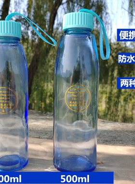 原料蓝色太阳水瓶蓝色玻璃零极限清理工具ceeport蓝色水杯玻璃杯