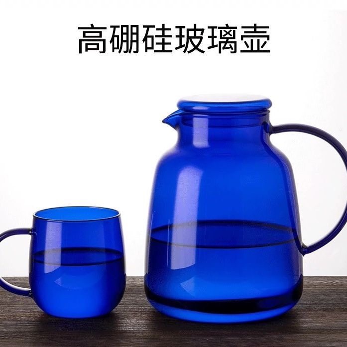 蓝色太阳水壶大容量耐热玻璃2000ml杯壶套装高硼硅耐热玻璃