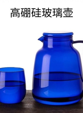 蓝色太阳水壶大容量耐热玻璃2000ml杯壶套装高硼硅耐热玻璃