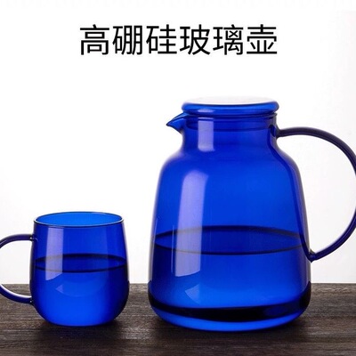 蓝色太阳水壶大容量耐热玻璃2000ml杯壶套装高硼硅耐热玻璃