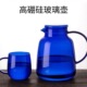 蓝色太阳水壶大容量耐热玻璃2000ml杯壶套装 高硼硅耐热玻璃