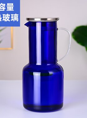 原料太阳玻璃瓶零极限大容量水壶