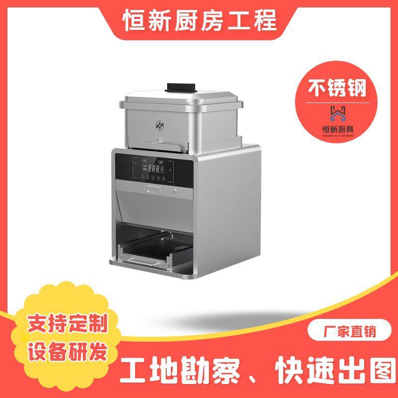 调量款微型台式打饭机大型商用厨房设备