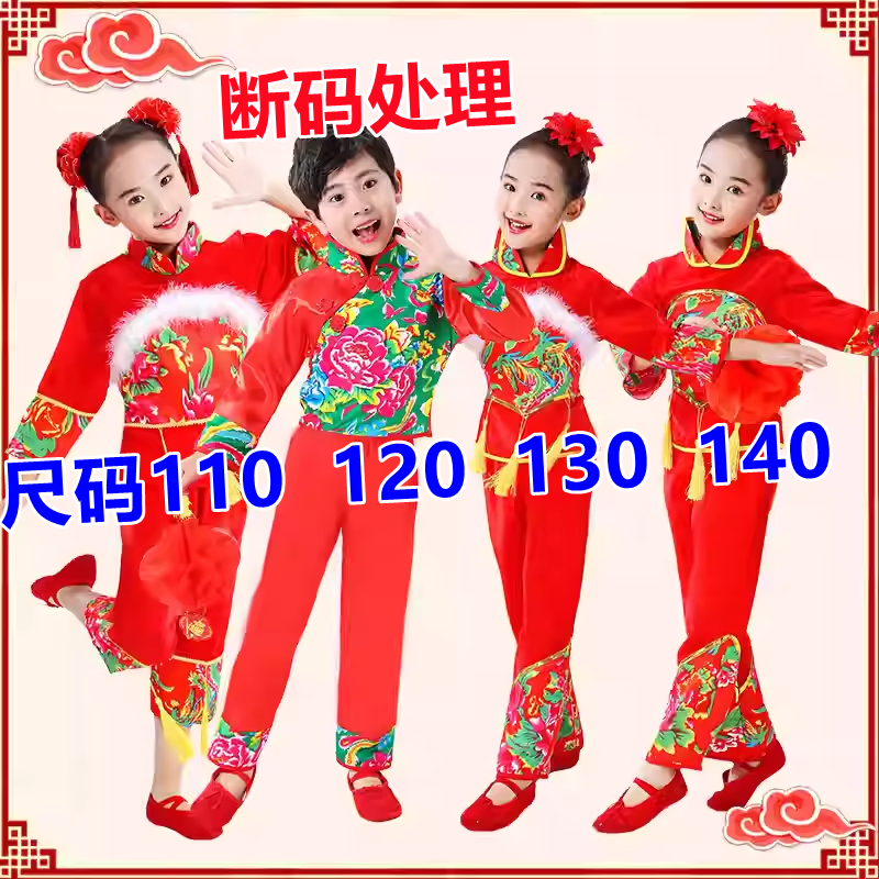 喜庆开门红男女童腰鼓幼儿舞蹈