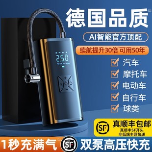 充气泵 适用捷安特自行车专用打气筒电动家用通用气管子单车便携式