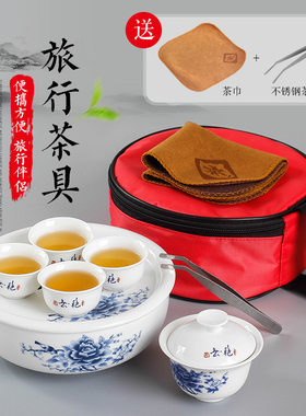 潮汕旅行功夫茶具旅游套装现代简约迷你小号便携式泡茶可定茶盘