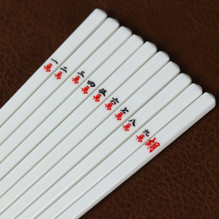 国风牌趣味麻烦陶瓷筷子景德镇环保防滑防霉耐高温食品级餐具