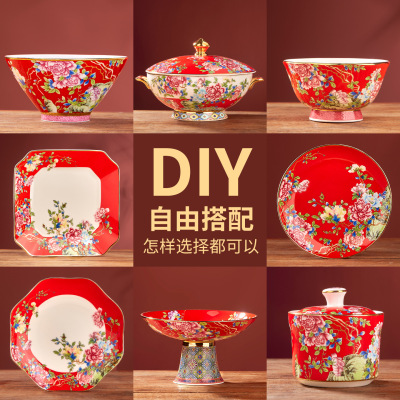 餐具DIY自由搭配组合碗盘勺异形花边方盘高脚碗中国红珐琅彩牡丹