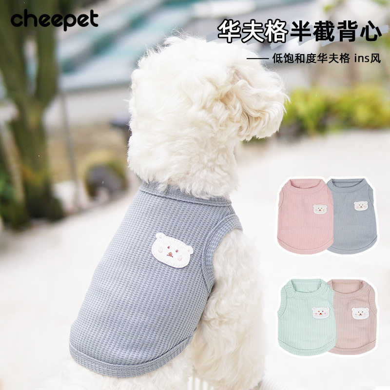 cheepet/趣派夏季狗狗清凉INS风华夫格半截背心泰迪比熊马尔济斯图片