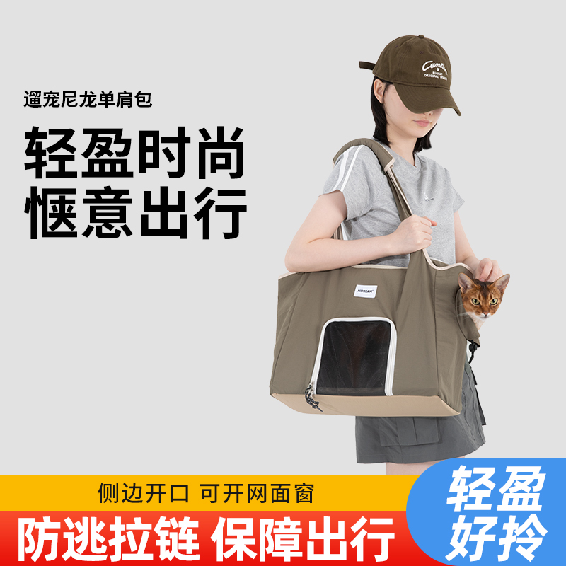 HiDREAM遛宠尼龙单肩猫包外出便携手提包小体狗包轻便宠物出行包