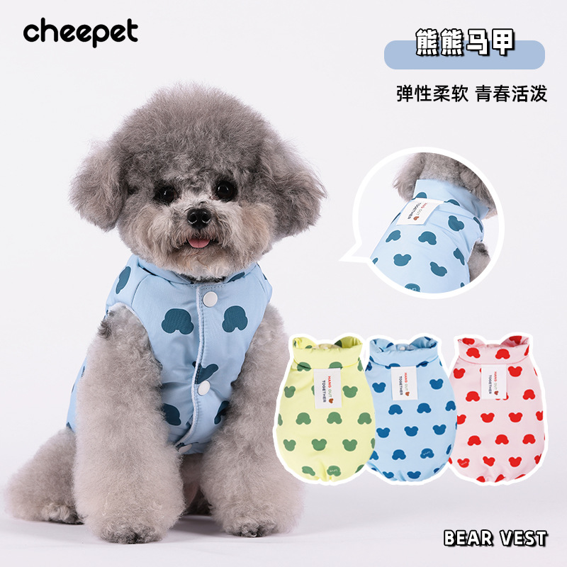 cheepet/趣派秋冬熊熊马甲狗狗外套保暖秋冬款狗狗衣服宠物衣服
