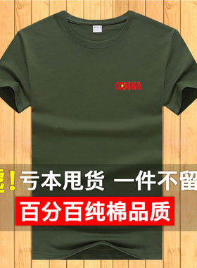 短袖纯棉中青年100%棉