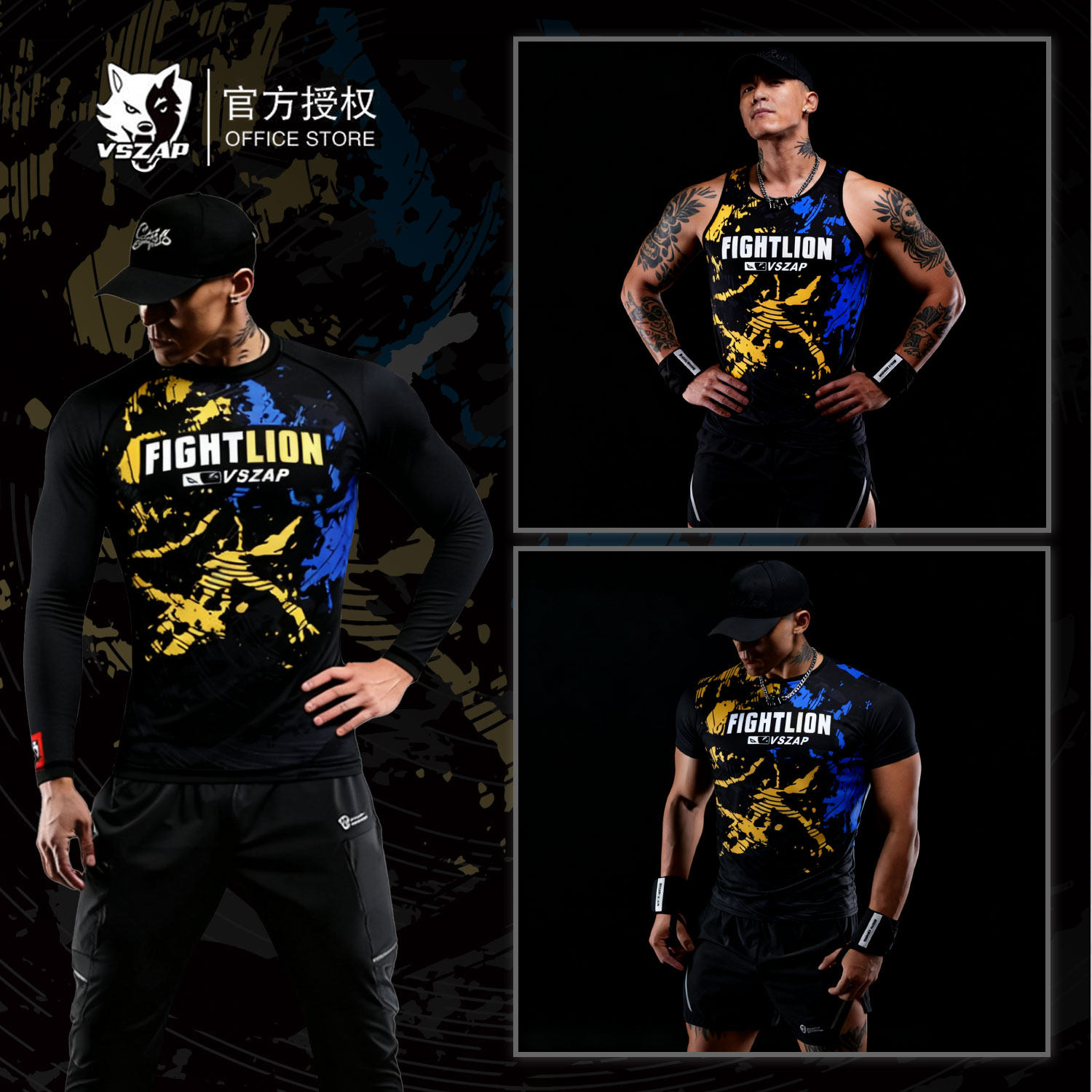 VSZAP泰拳战狮巴西柔术紧身衣速干短袖运动训练背心UFC健身防磨衣