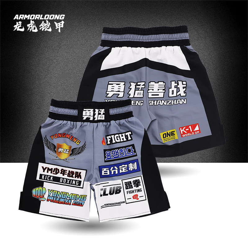 MMA勇猛善战格斗速于比赛UFC定制短裤训练运动速干儿童泰拳击搏击