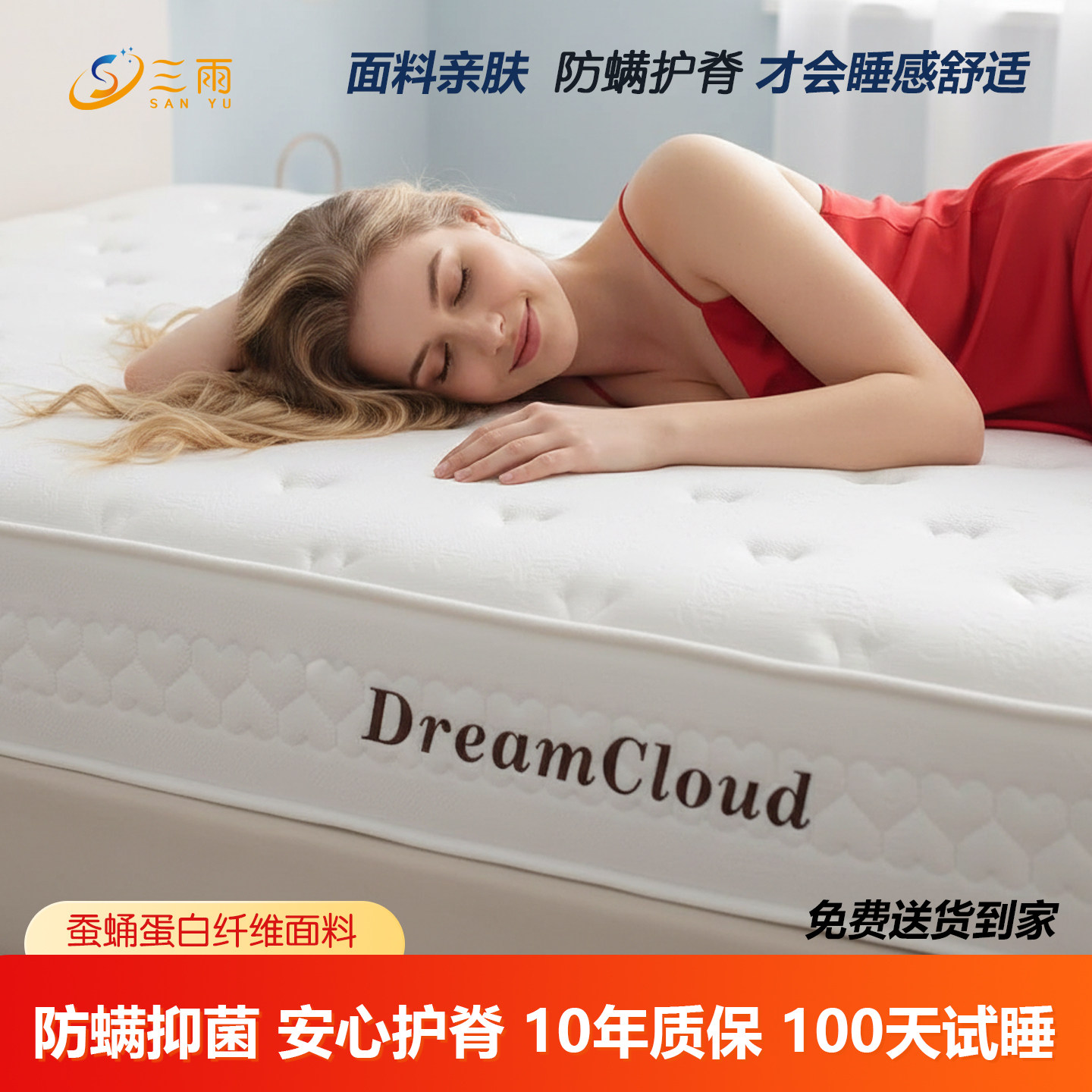 独立酷布袋装弹簧床垫乳胶双人席梦思四叶草床垫儿童防螨护脊