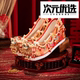 秀禾婚鞋 红色新娘结婚绣花鞋 内增高重工手工中式 春秋新款 汉服婚鞋