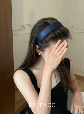 Pree·”蓝调时刻“~深蓝色宽边发箍女高级感简约头箍高颅顶