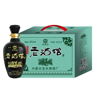 【品牌直供】蒙特泉老酒馆浓香型纯粮食高度白酒42度500ML*6瓶/箱