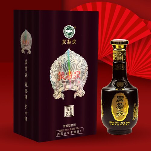 典藏浓香型纯粮食500ml低度白酒