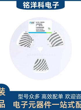 原装正品MDD 贴片 SMBJ58A DO-214AA TVS瞬变抑制二极管 单向10只