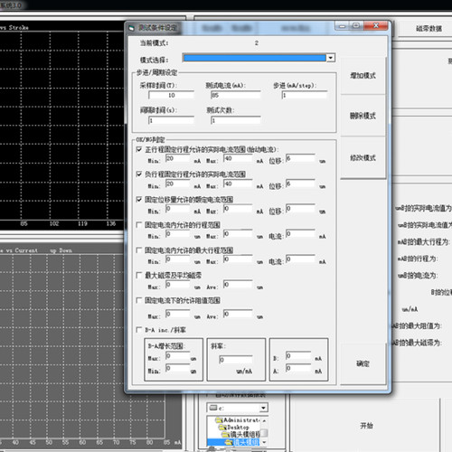 PC端软件开发C#VB.NETWinform/WPF/WebAPI/爬虫/上位机等定制开发