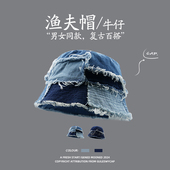 GULESWYCAP小众补丁碎边牛仔渔夫帽子男女潮牌破洞水桶帽乞丐盆帽