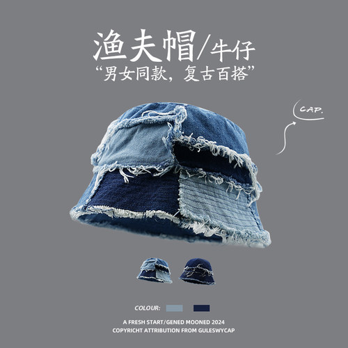 GULESWYCAP补丁碎边牛仔渔夫帽