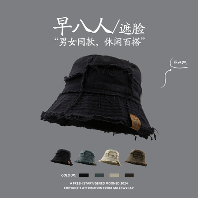 小众设计感洗水双面戴渔夫帽子