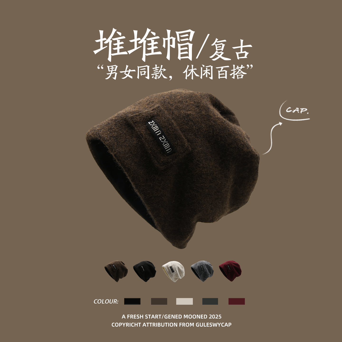 GULESWYCAP冬季羊毛混纺堆堆帽