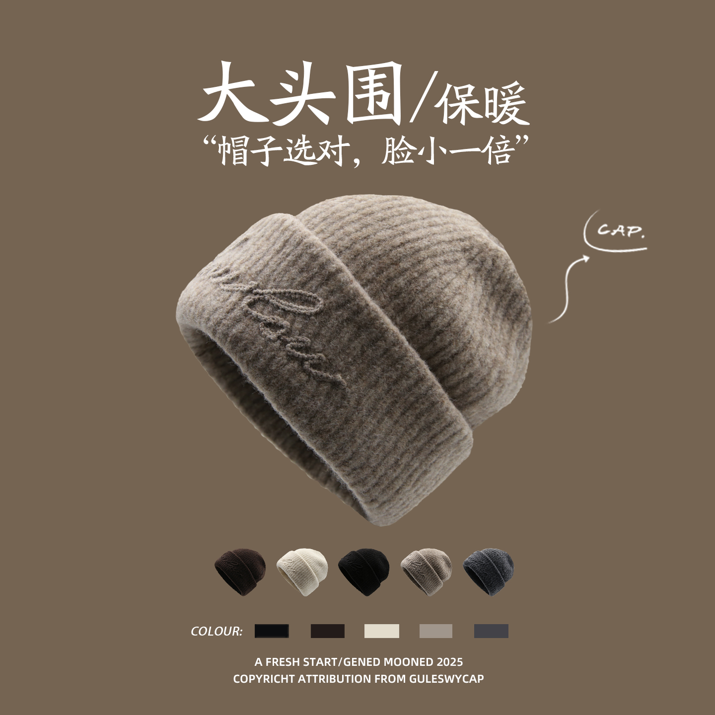 大头围闭眼入~冬季复古冷帽男女