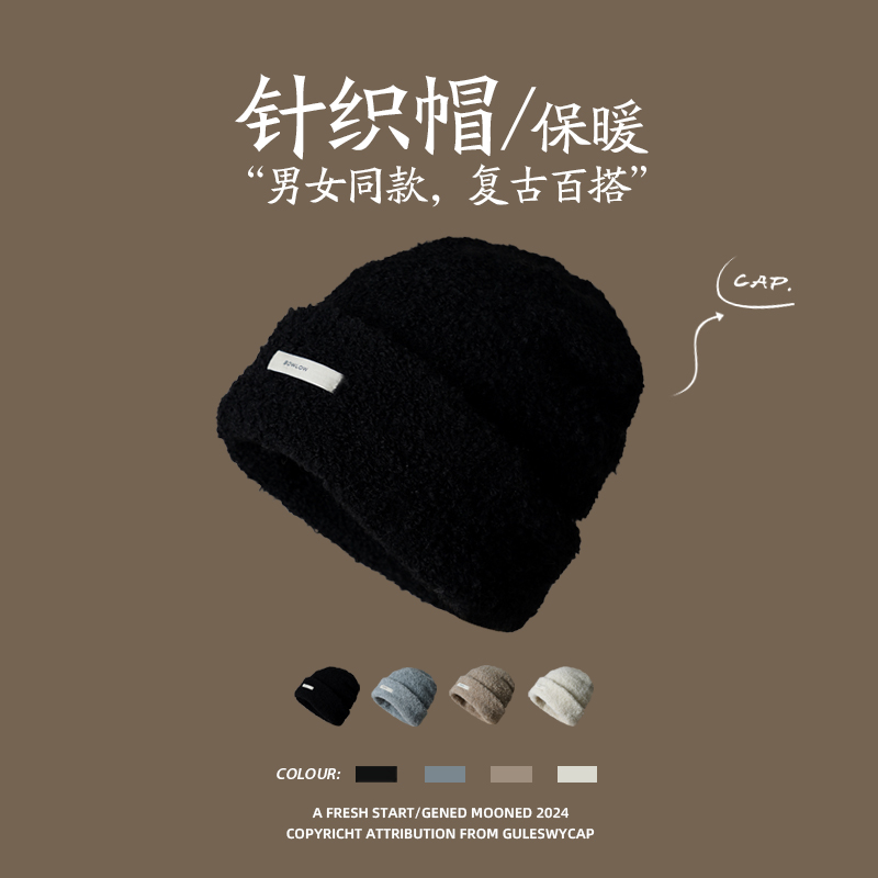 GULESWYCAP冬季大头围软糯毛线帽