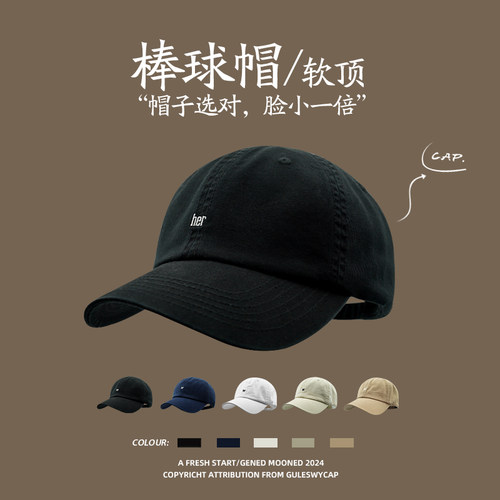 大头围闭眼入~百搭显脸小鸭舌帽