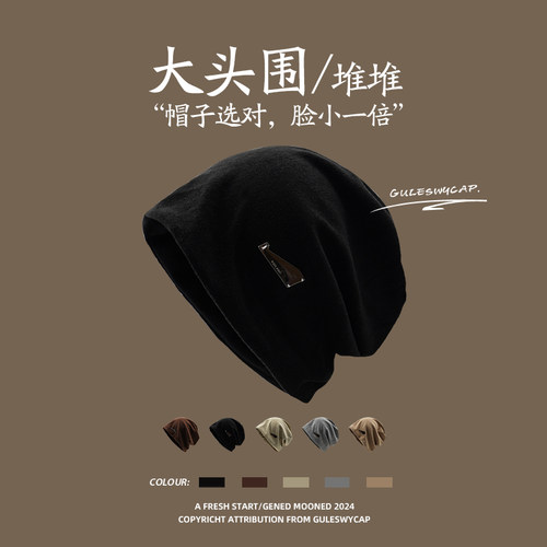 大头围闭眼入~复古百搭堆堆帽