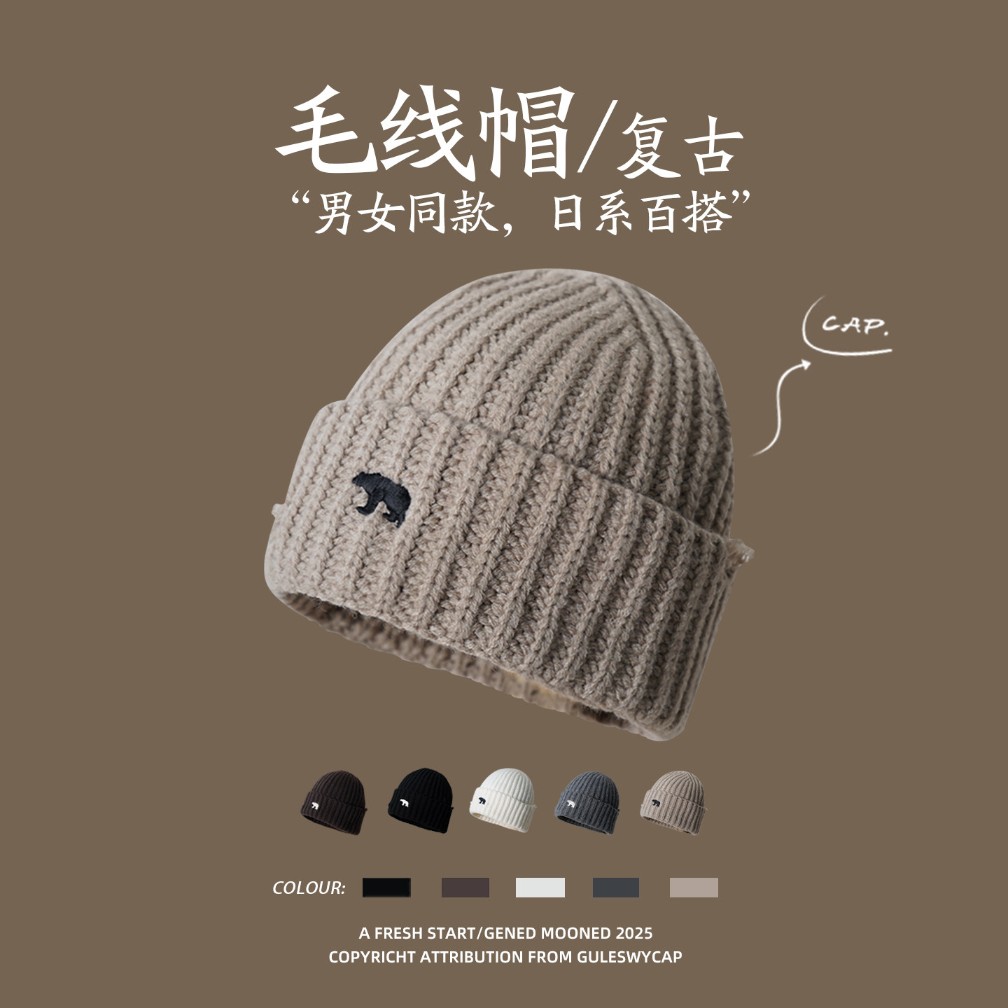 GULESWYCAP北极熊刺绣冷帽男女