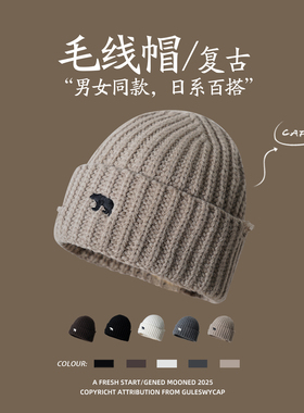 GULESWYCAP秋冬北极熊刺绣毛线帽子男保暖复古百搭护耳针织冷帽女